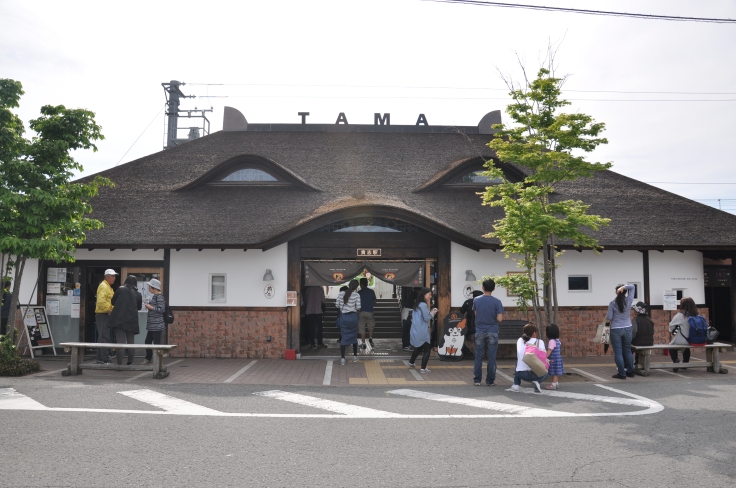 Estação Kishi Tama Museum Kinokawa Wakayama